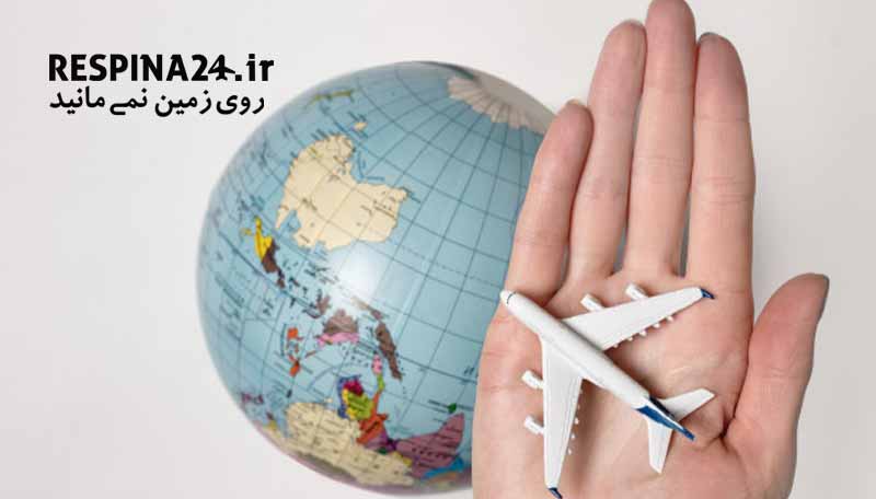 خرید بلیط هواپیما تهران فرانکفورت، قیمت بلیط هواپیما تهران فرانکفورت، پرواز تهران فرانکفورت خرید بلیط هواپیما تهران فرانکفورت